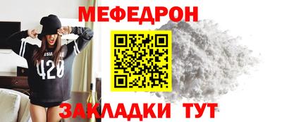 прущий лед Владикавказ