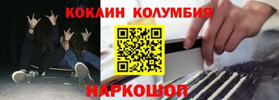 трава Владивосток