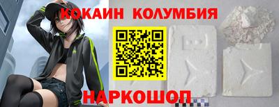 прущий лед Владикавказ