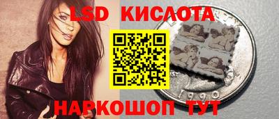 трава Владивосток