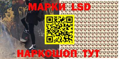 трава Владивосток