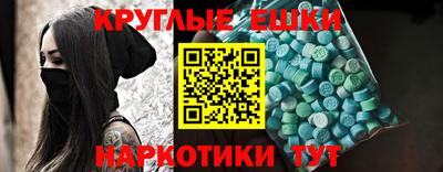 прущий лед Владикавказ