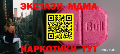 прущий лед Владикавказ