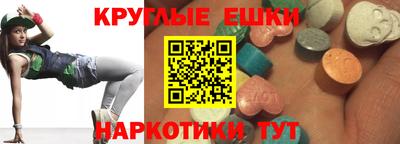 прущий лед Владикавказ