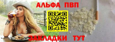 трава Владивосток