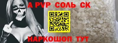 трава Владивосток