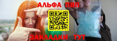 трава Владивосток