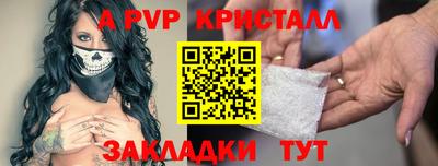 трава Владивосток
