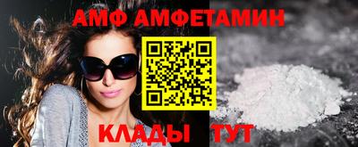 трава Владивосток