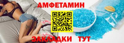 прущий лед Владикавказ