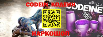прущий лед Владикавказ