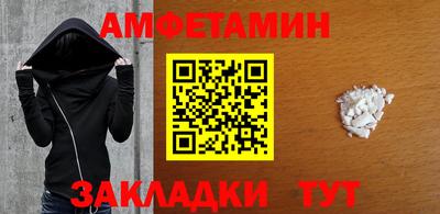 герыч Боровичи