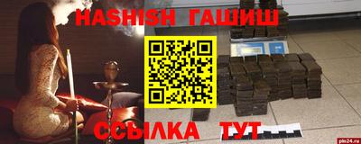 герыч Боровичи