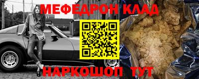 прущий лед Владикавказ