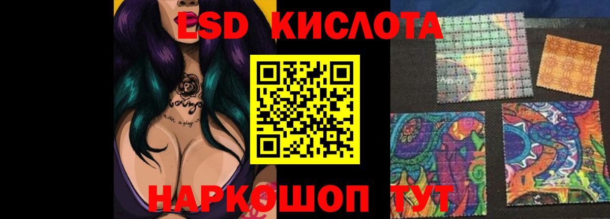 Иваново  LSD-25 экстази ecstasy  Вход с VPN  Лсд 25 экстази ecstasy 